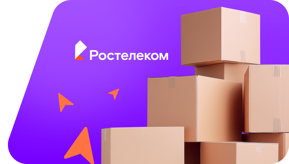 Переезд в новую квартирув&nbsp;Балей